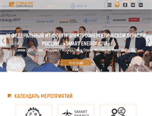 Tablet Screenshot of comnews-conferences.ru